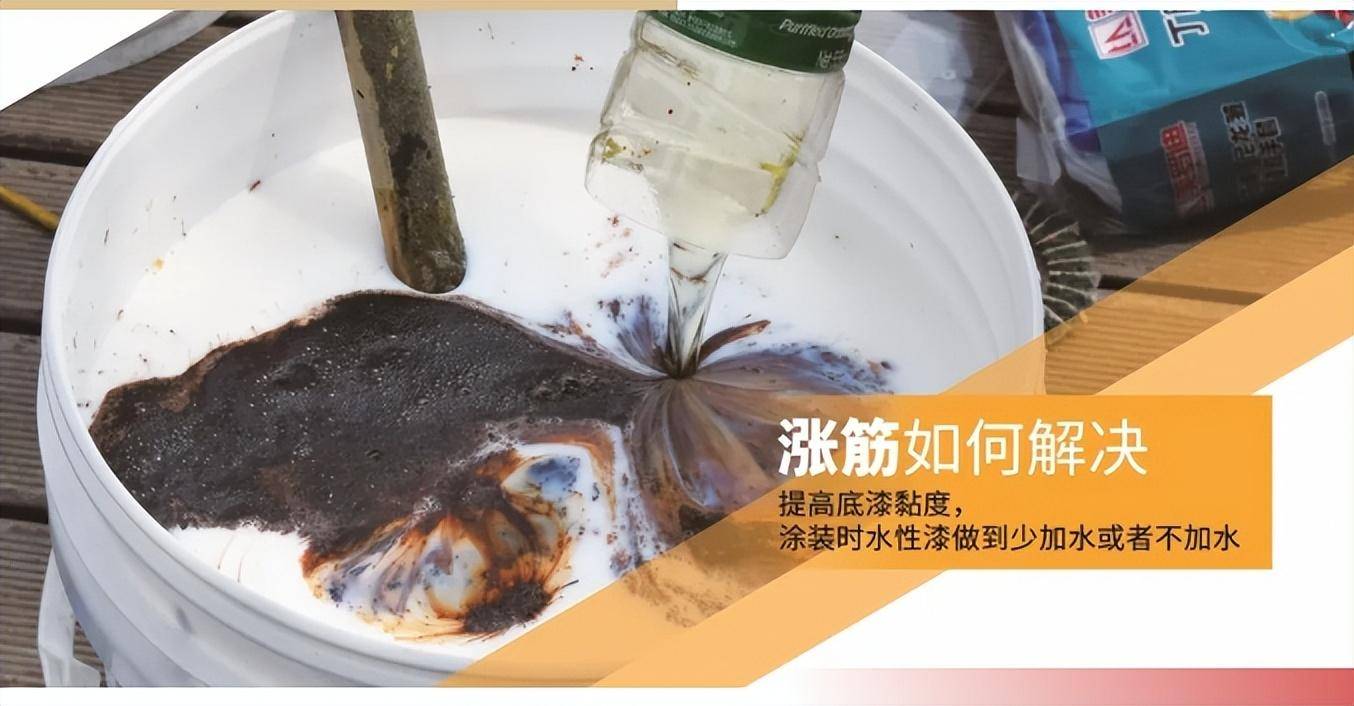 水性漆涂刷时木材起毛刺怎么办?