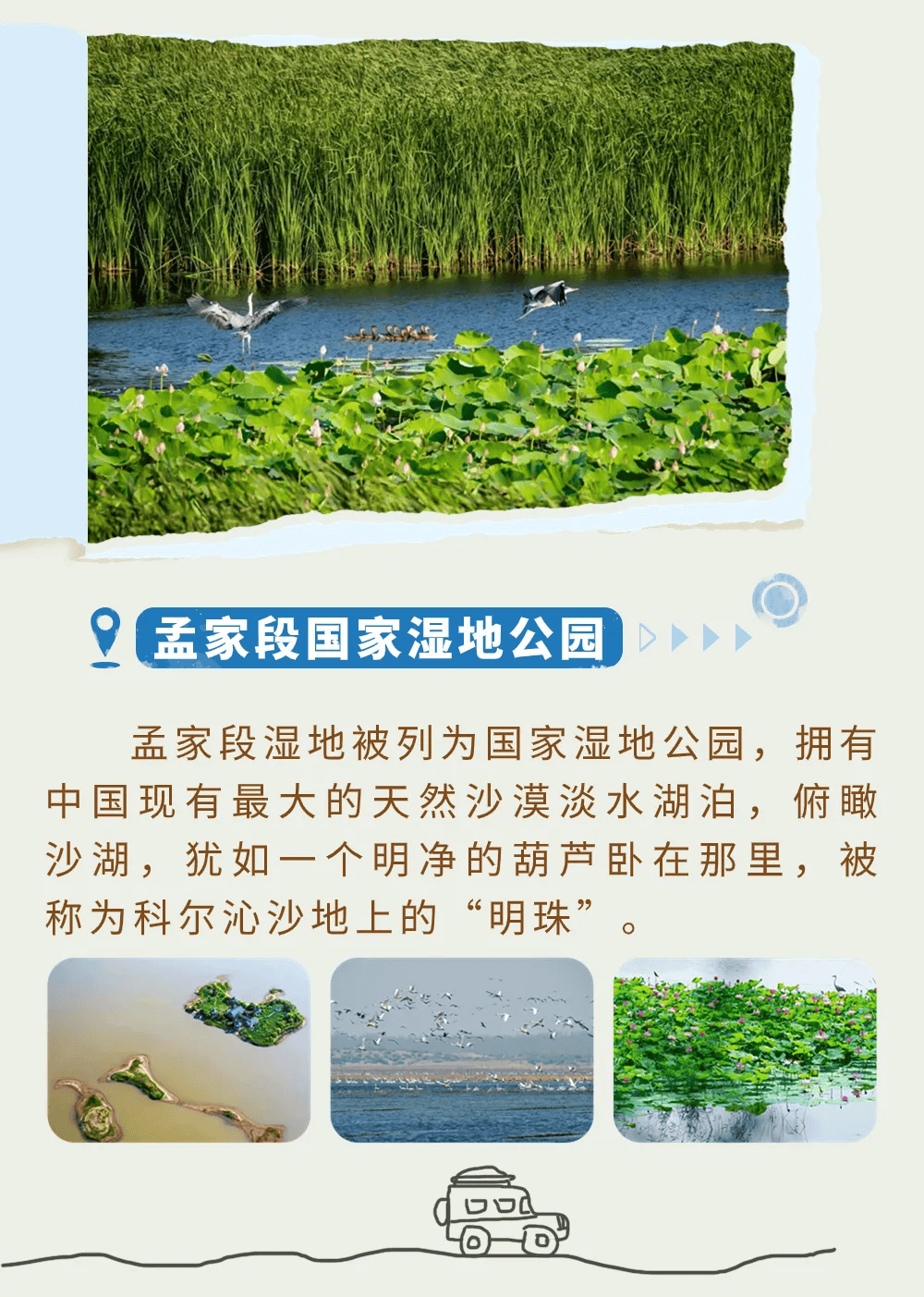 新疆太远,通辽也有属于我的"阿勒泰"!