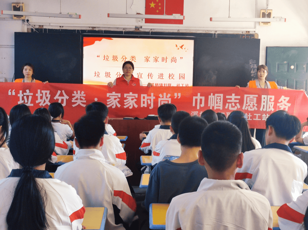 垃圾分类·家家时尚 | 福安溪柄镇开展垃圾分类宣传进校园活动