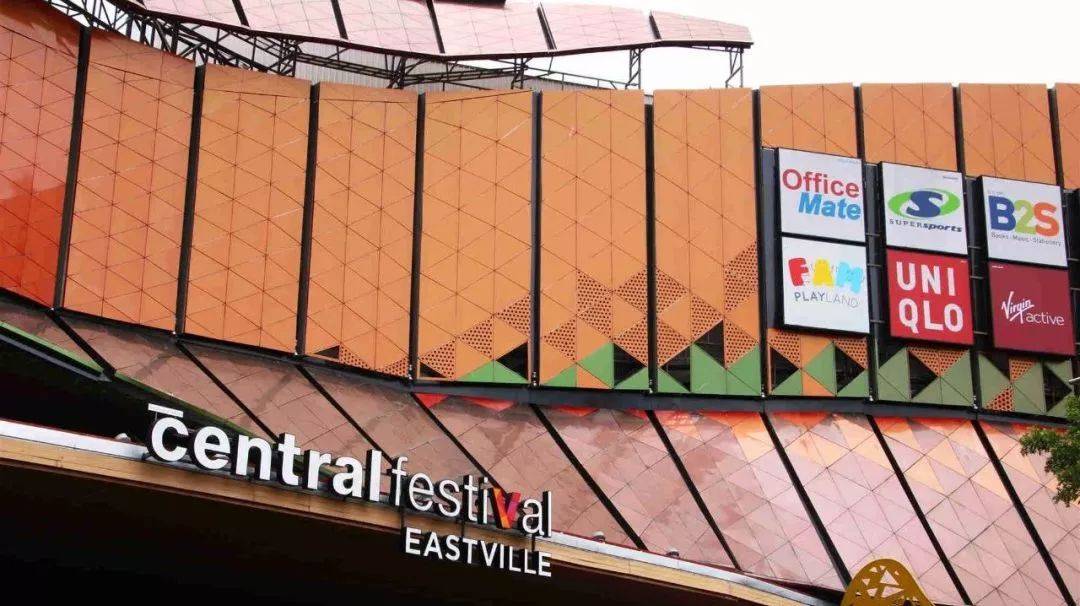 central festival eastville采用购物中心较少使用的鲜艳色,建筑律动