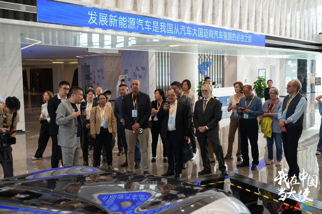 5月16日,驻华使节一行走进长安汽车全球研发中心