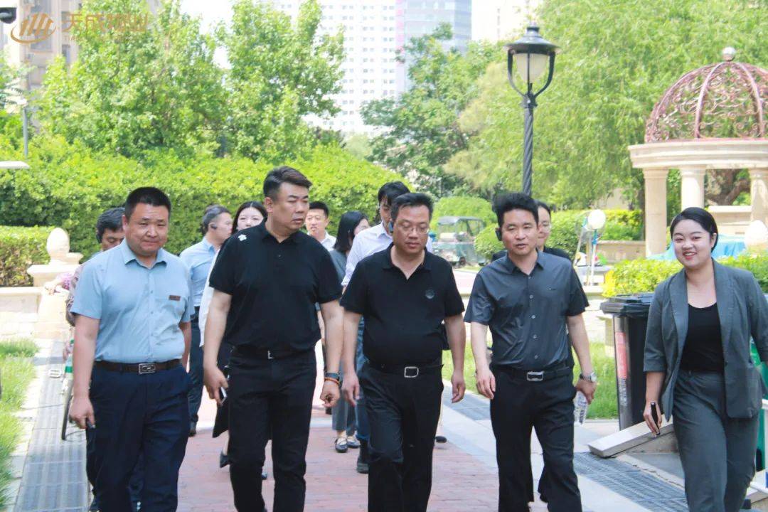 天成物业丨宜春市住建局一行莅临天成郡府项目参观交流