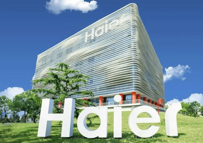 财务招聘 | 海尔集团招募财会"高手"!