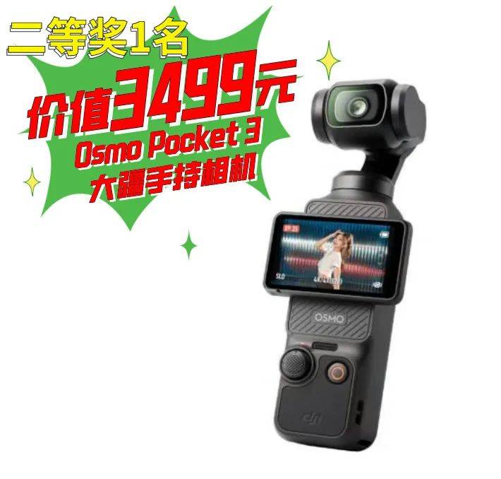 coffee 3气动头盔▼九等奖 6份价值398元52°500ml伊力五星老陈酒2瓶