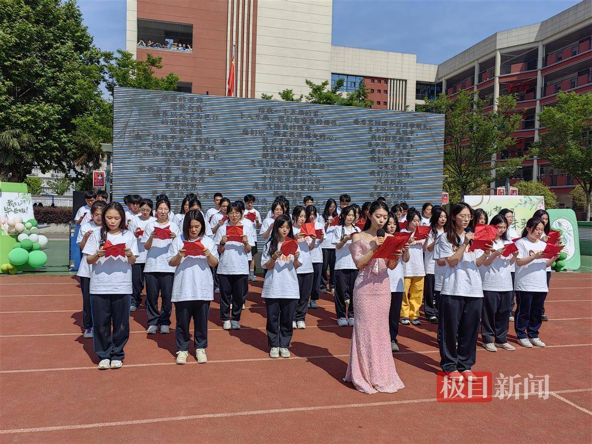 马房山中学校服图片