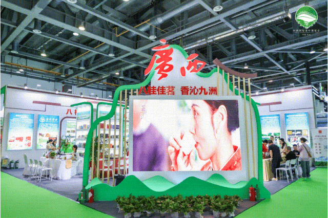 第六届中国国际茶叶博览会开幕