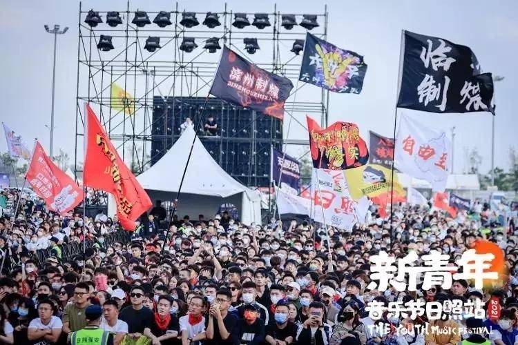 人民网【2024年欧洲杯足球赛】-激情夏夜 音乐相伴——石家庄摇滚音乐演出季精彩继续