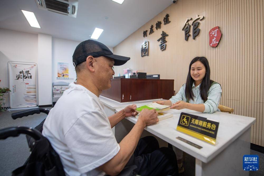 🌸今日【7777888888管家婆中特】_以城市之窗展现浙江风采：杭州民营经济何以创未来？