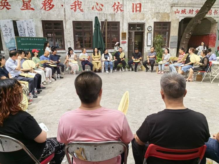 如何推动山城巷更好发展?渝中区南纪门街道多方积极建言献策