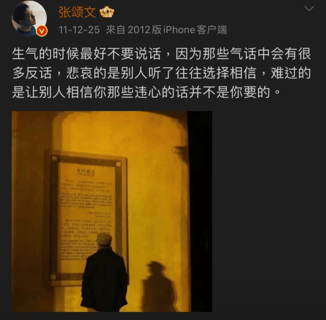 娱乐：从老师到巨星——唐安守护学生不易童年的感人故事