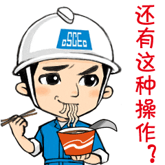 中建工地塔吊"无人驾驶"!