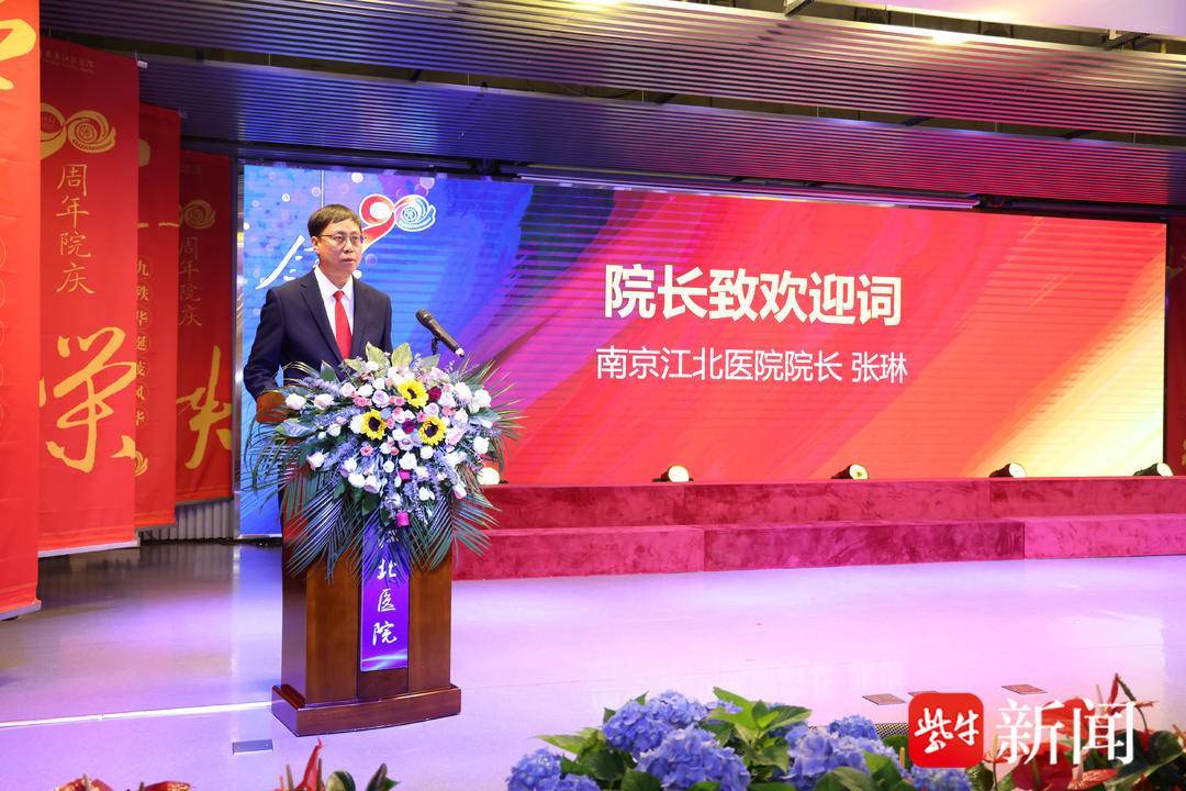 先后叫作永利铔厂卫生院,永利化学工业株式会社浦口工业所病院,也曾