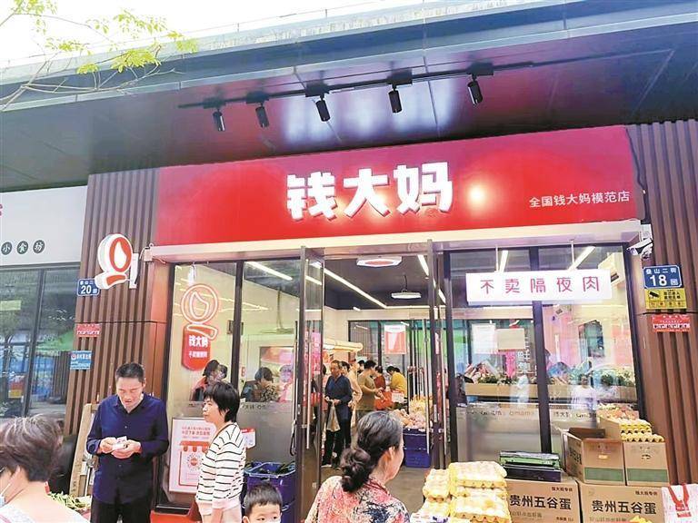 抢"鲜"一步领跑社区生鲜市场