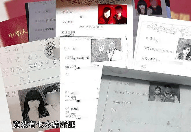 广西1女侍8夫!26岁女孩5年结婚8次,颜值照曝光,网友:淡定不了