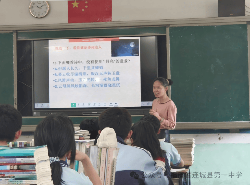携一缕浅夏芬芳,赴一场送教之旅——龙岩市杨金莲名师工作室送教送培