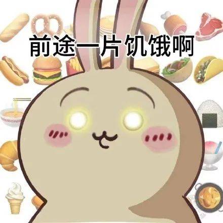 头像表情包206