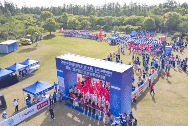 多元化办赛,中国全民健身走(跑)大赛(上海·崇明站)在长兴岛郊野公园