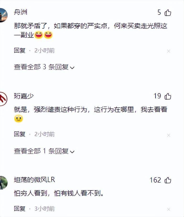 《男人装》杂志"走光照"被贩卖牟利?34岁徐冬冬回应了