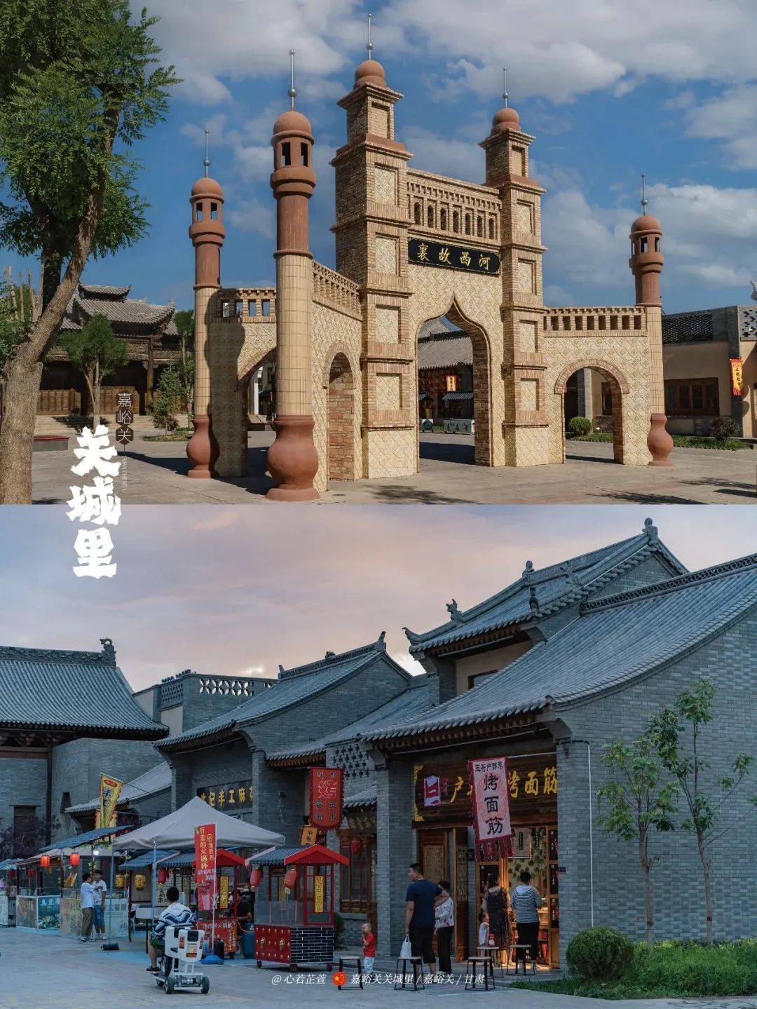 "5·19 中国旅游日"解锁在嘉峪关的n种游玩方式