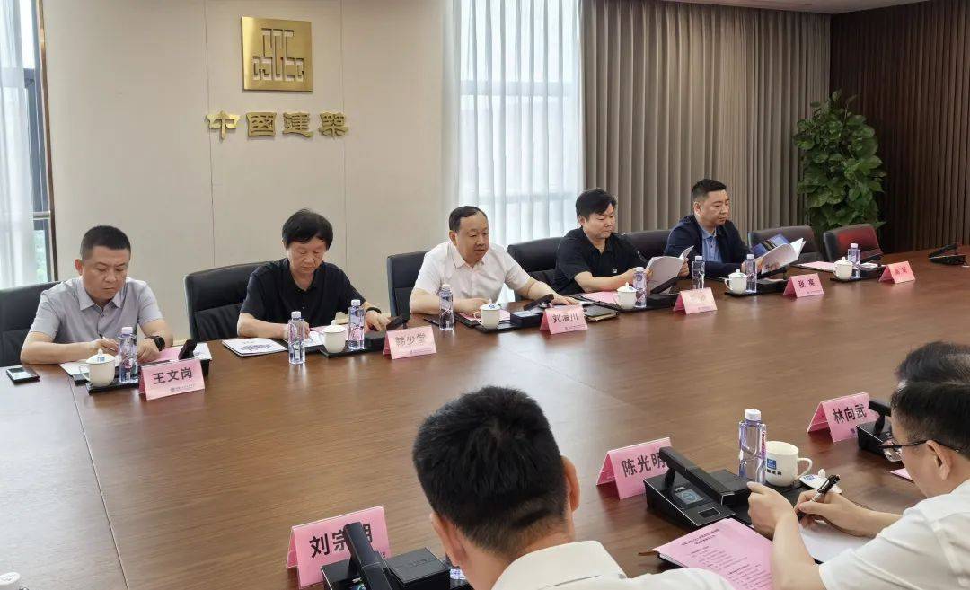 邯山区委书记刘海川带队赴无锡市,福州市开展招商考察活动