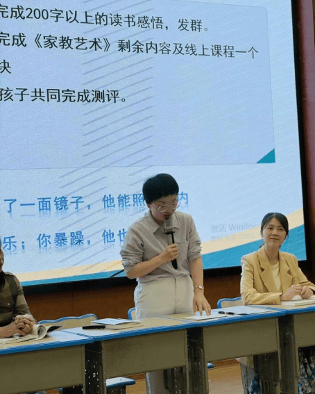 【丰实·德育】泉州市丰泽区实验小学开展"家庭教育