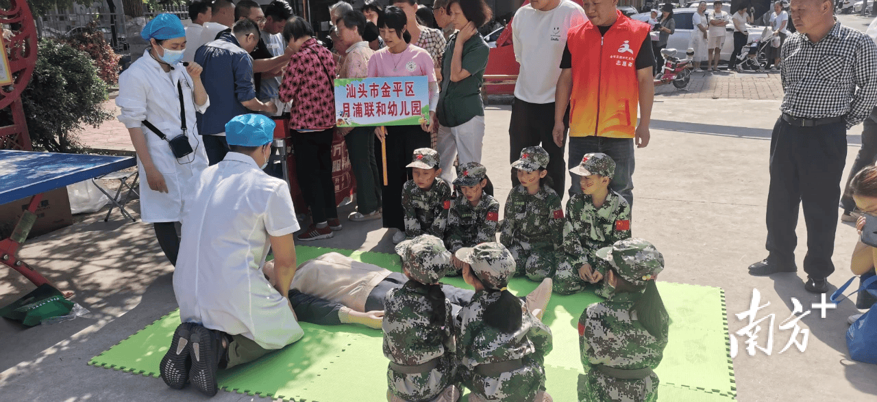 抖音：2024澳门天天六开彩免费资料-西城区举办第四届青少年心理健康讲坛 家长可线上观看  第1张