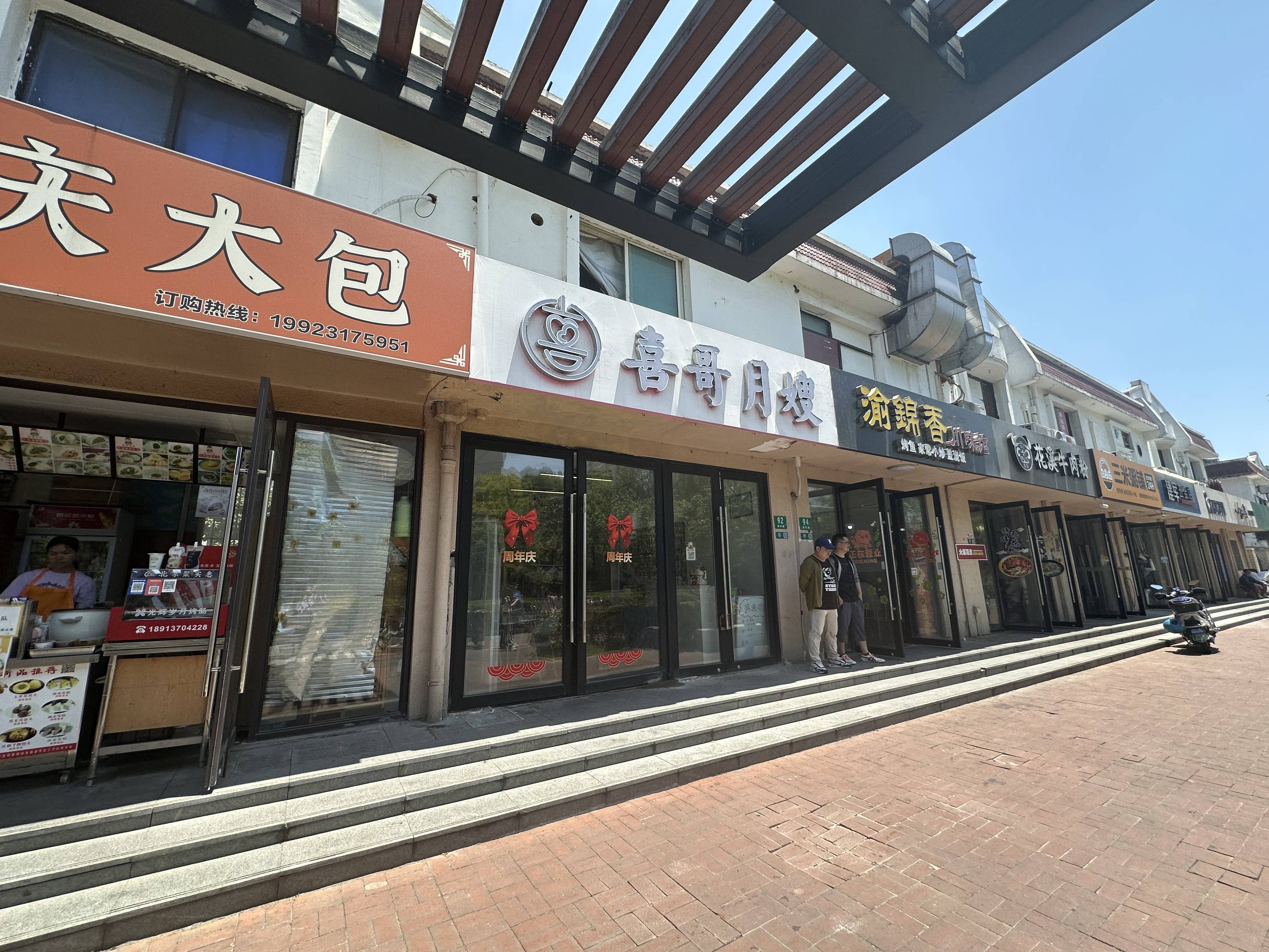 餐厅门口图片图片