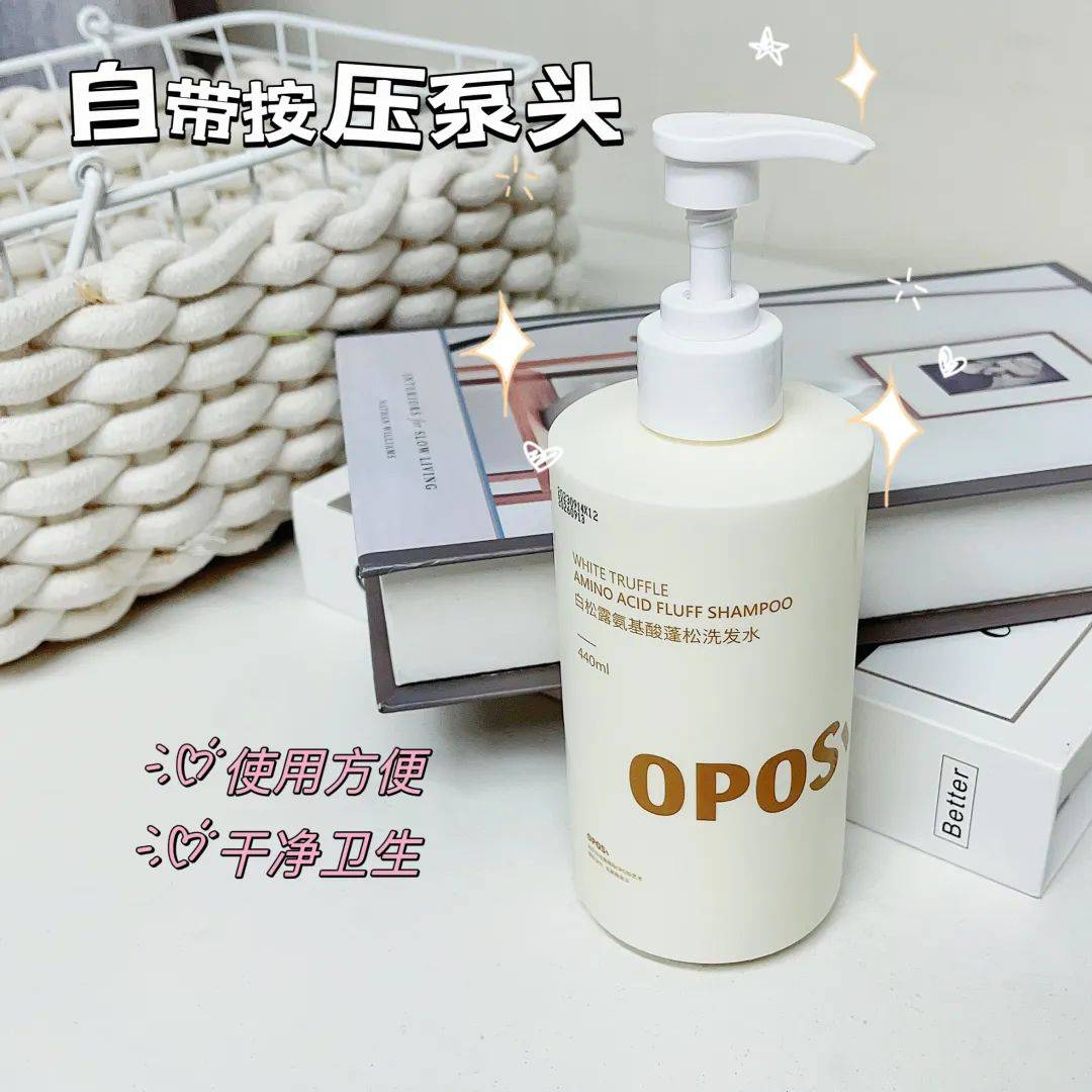 906/2瓶~油头救星!控油 去屑 柔顺 留香~3天不洗头依然蓬松