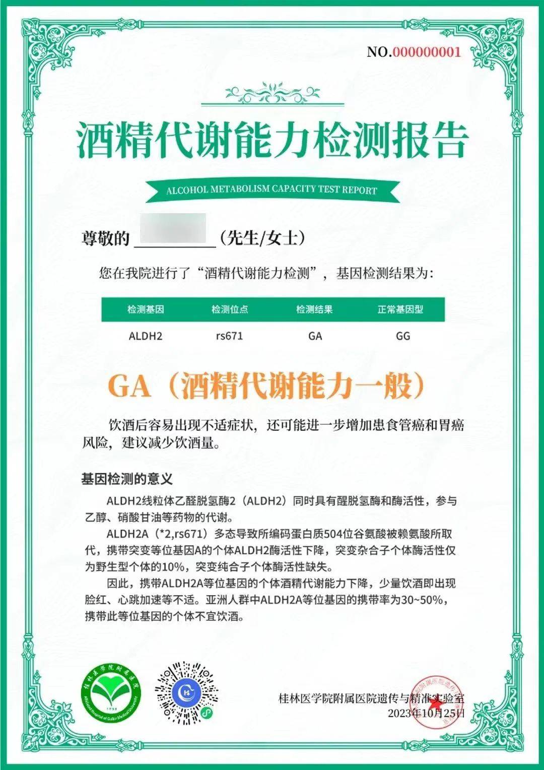 🌸【二四六香港管家婆期期准资料大全】🌸-中国智能健康（00348.HK）8月28日收盘跌3.28%  第3张