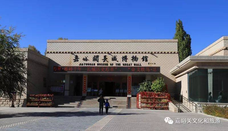 方特丝路神画景区,紫轩葡萄酒庄园景区,长城博物馆,嘉峪关城市博物馆