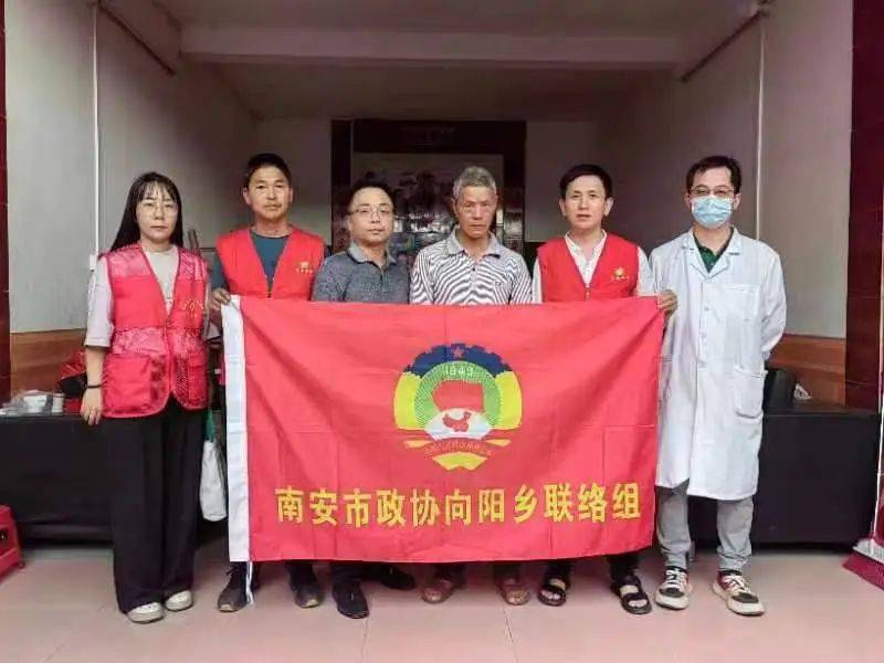 向阳乡开展"第34个全国助残日"入户慰问及义诊活动