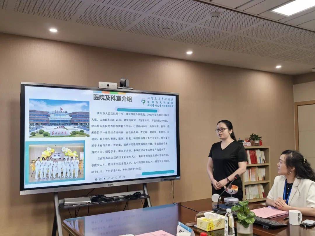 《操作:眼部上药》温医大眼视光医院王旭阳老师分享了以"一网打禁"