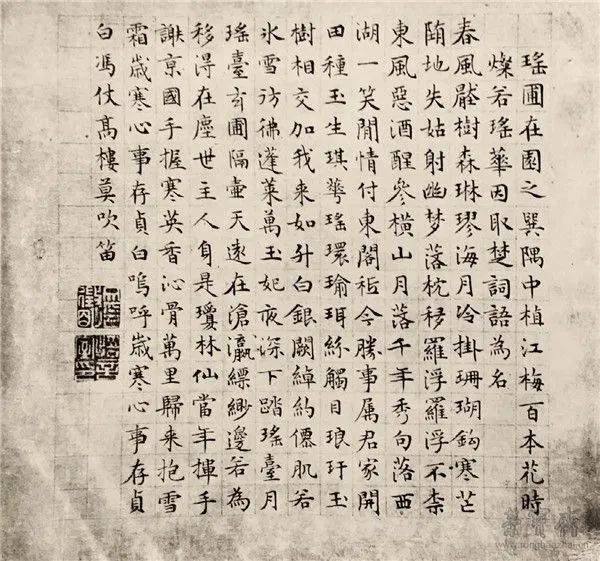 文徵明《拙政园诗画册》蕴涵的文人园林美学思想