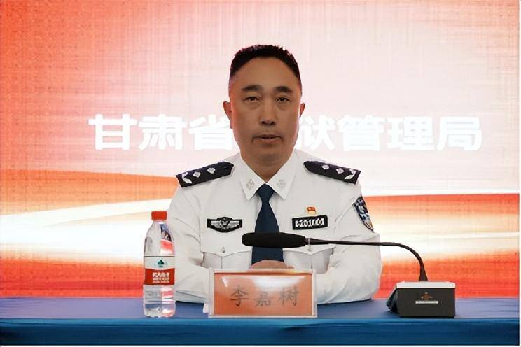甘肃省监狱系统暖警工程推进会在兰州监狱召开