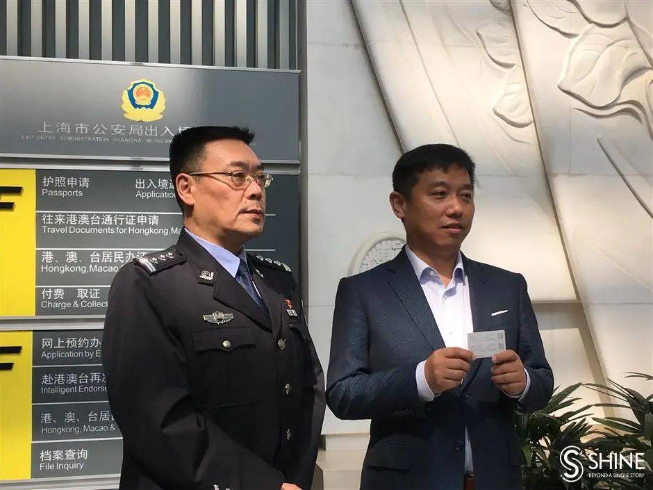 沪港澳便捷交流丨huacao news service