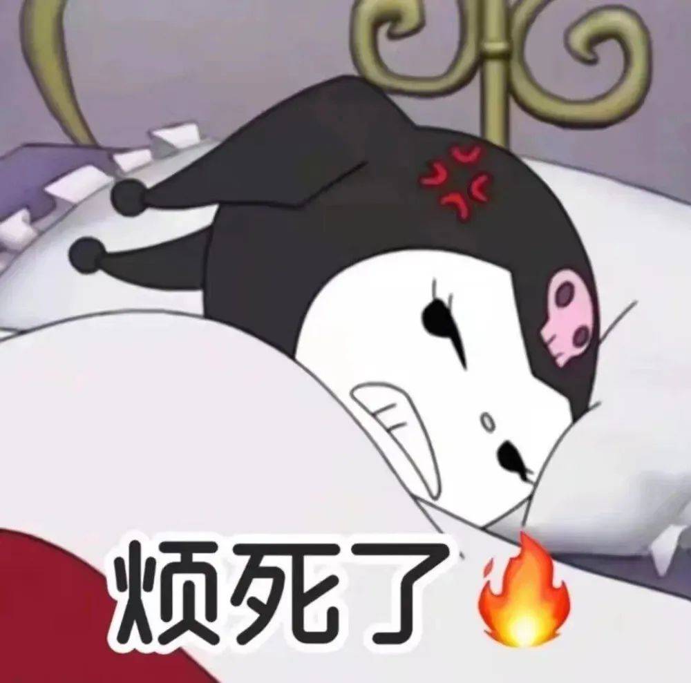库洛米表情包大合集!