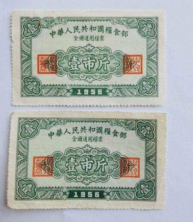 渐渐地,粮票逐渐成为了一种价值更高的收藏品.