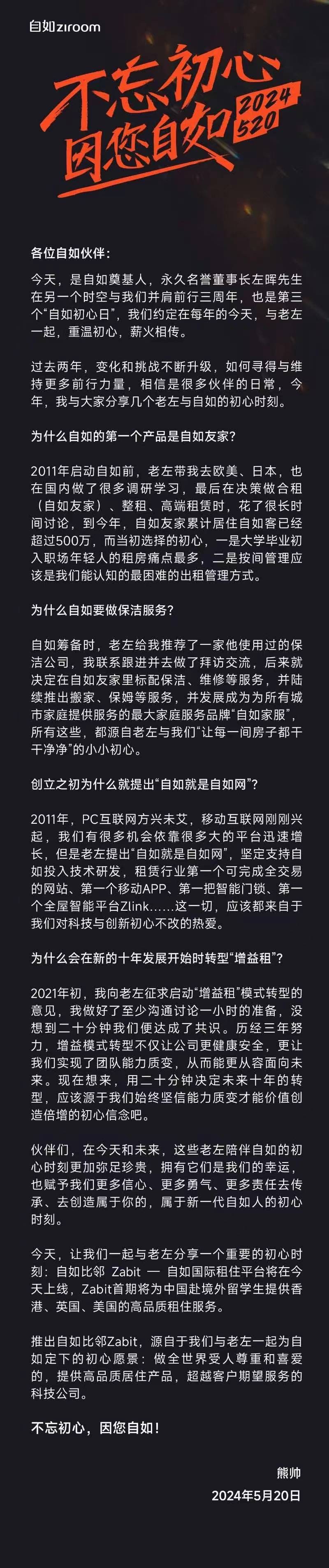 🌸【新澳彩资料免费资料大全33图库】🌸-2024大健康产业国际合作论坛暨2024第二届辅酶Q10 国际文化节成功召开  第1张