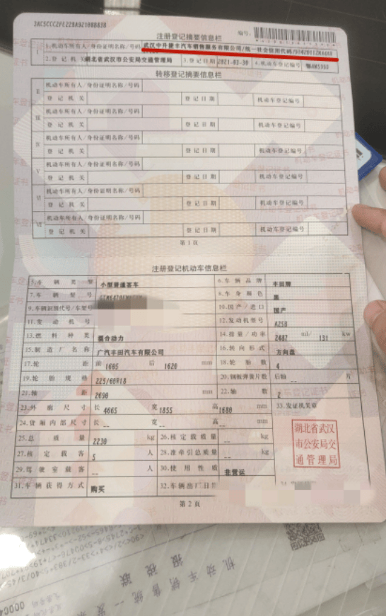 这台丰田威兰达为啥让粉丝破防?试驾车=配件库?这事真的恶心!