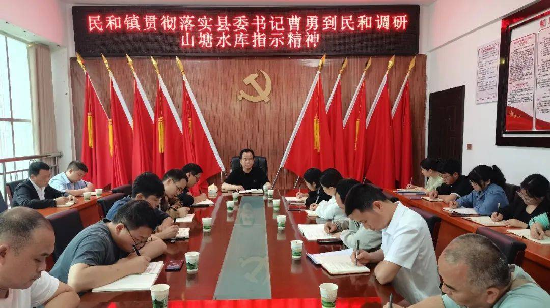 5月15日,镇党委书记孟海珑带队到县委编办对接机构改革相关工作,镇