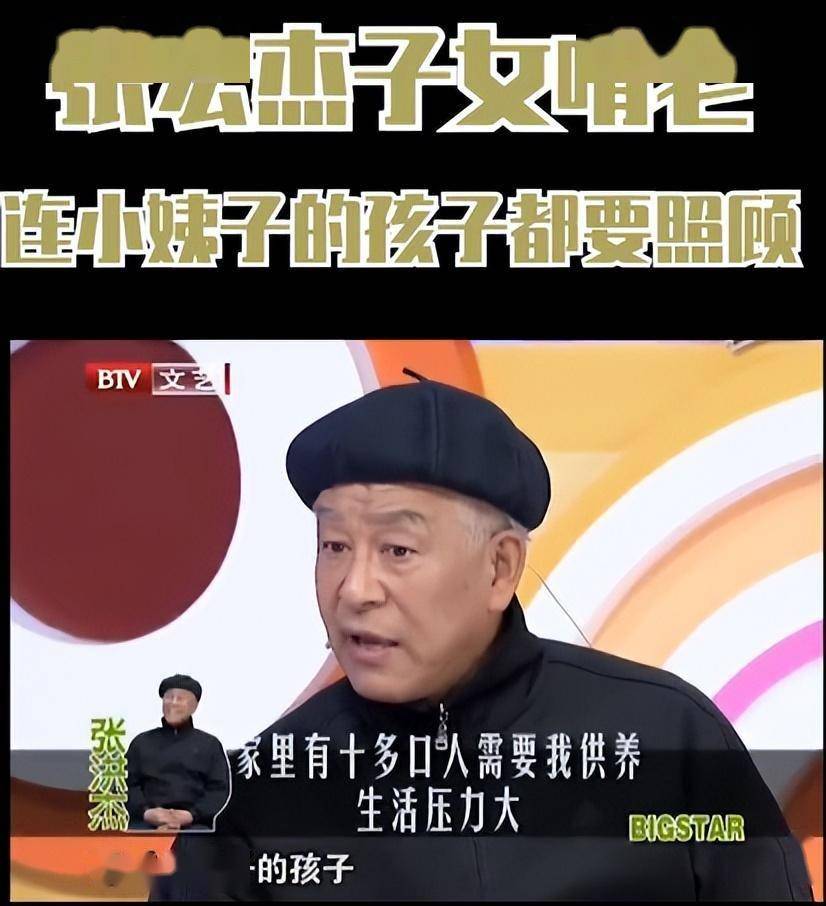 儿女不孝,晚年瘫痪,每日洗肾4次,晚景凄凉的6位明星不如普通人_张洪杰