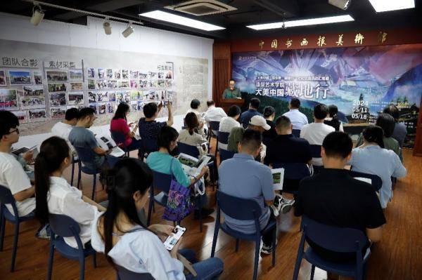 "大美中国"写生暨"藏地行"文化交流活动汇报展举办