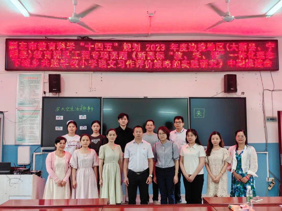 凤翔路小学副校长张艺楠对该课题的研究情况和实施过程给予了建设性