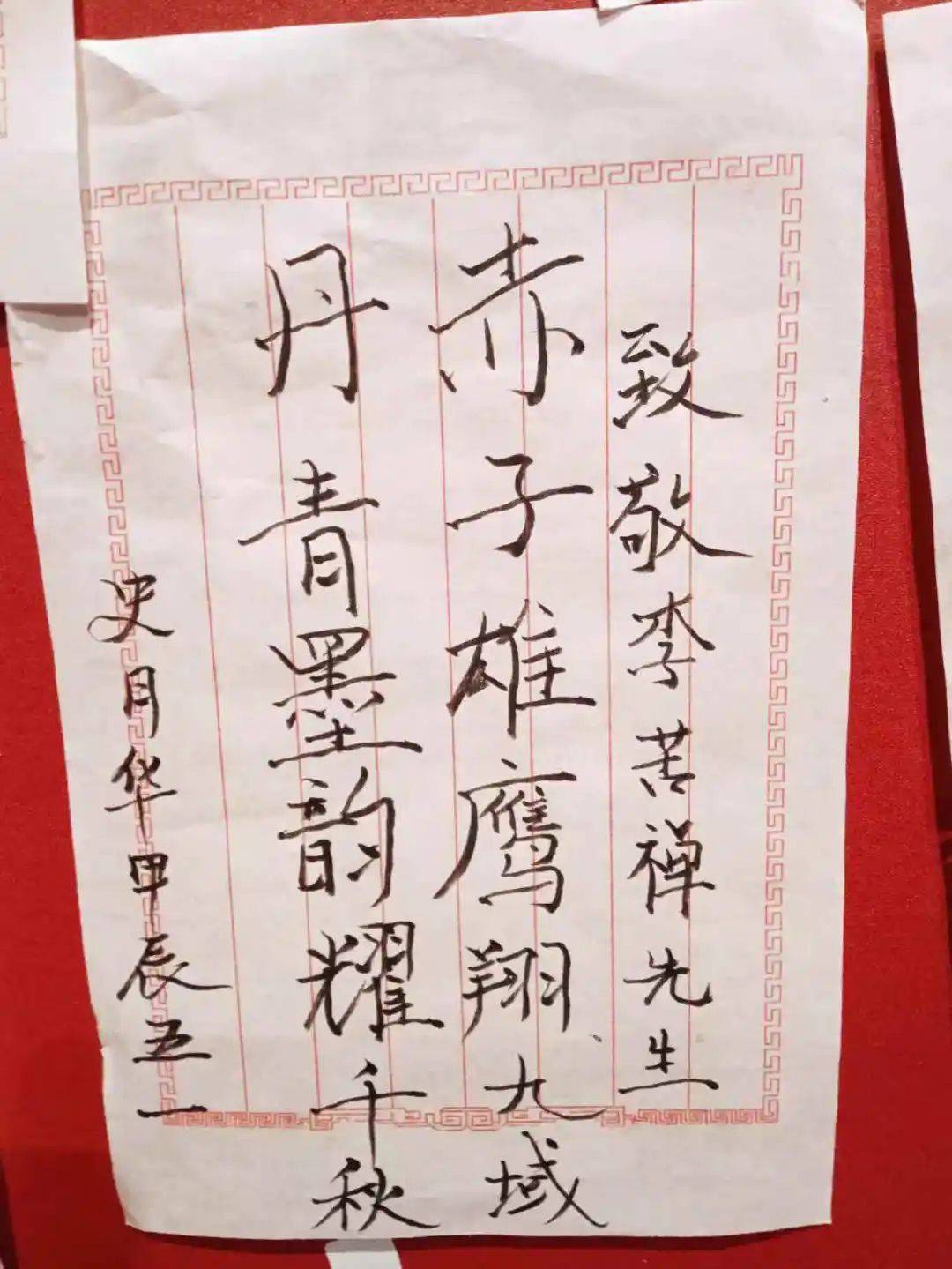 来听听观众对苦禅先生的深情表白吧!