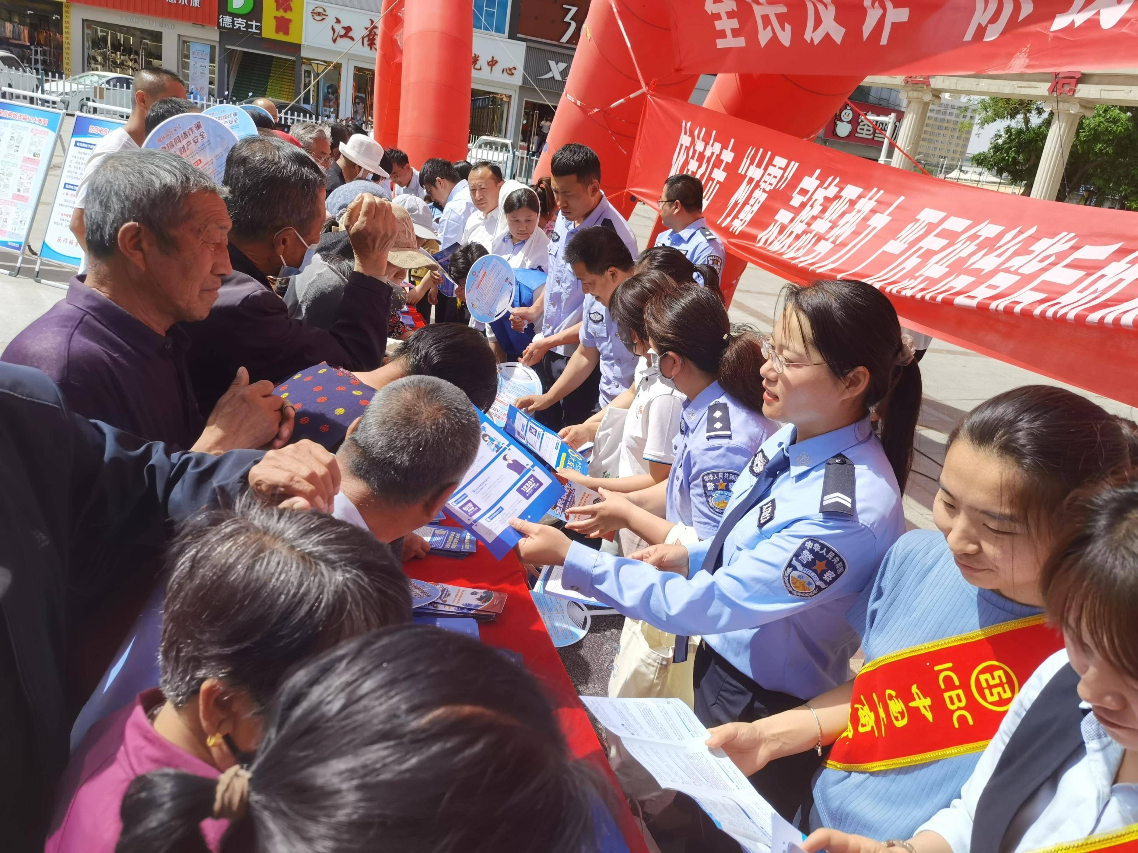 定边县公安局开展"5.17世界电信日"暨反电信网络诈骗宣传活动