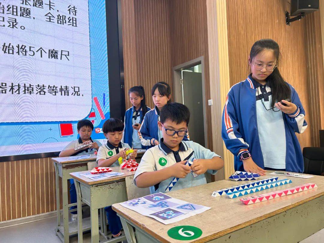 只见魔尺在一双双小手中上下翻飞,在四年级孩子们手中随意扭转,自由拼