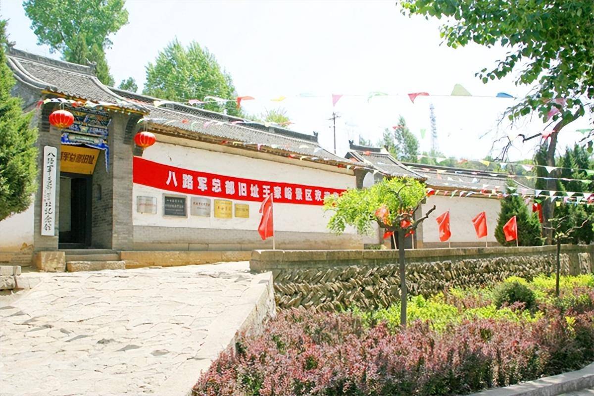 武乡县红色文旅融合释放乡村振兴新红利