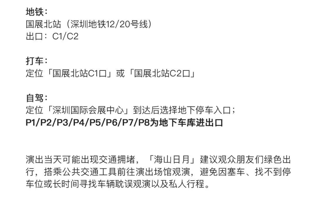 优酷【欧洲杯谁有可能是冠军】-人教版四年级下册音乐电子课本（五线谱完整版）