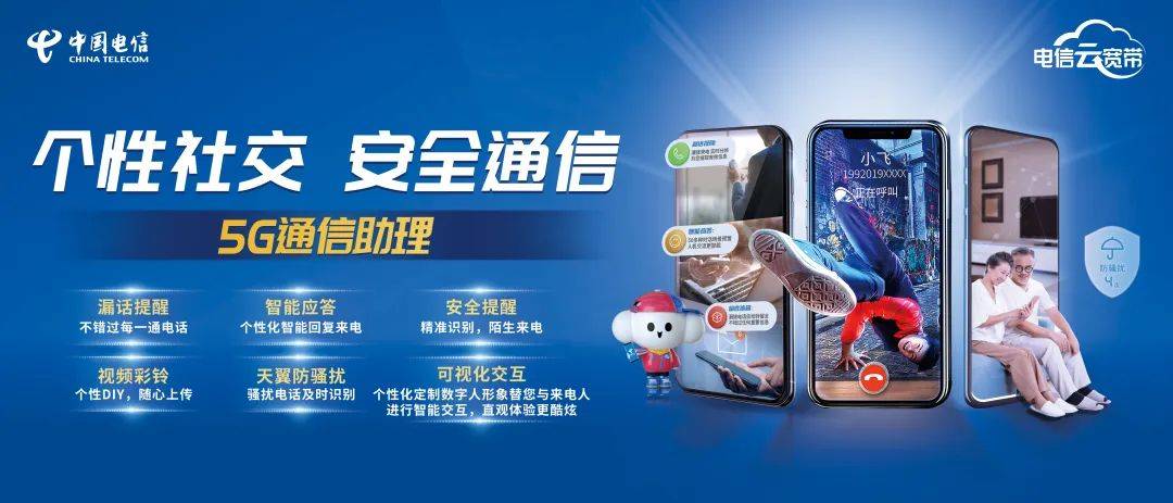 云南电信云宽带构建"云上生态",带你感受有一种叫云南的数字生活