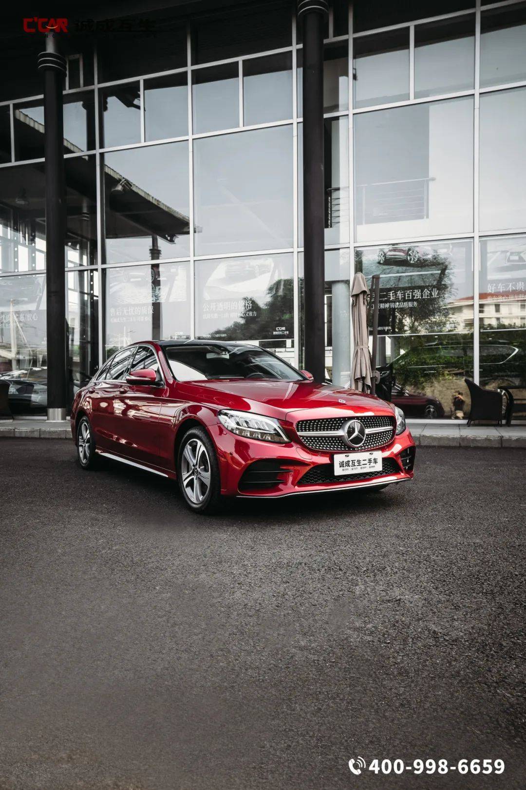 20万左右入手二手豪华b级车,让你花小钱办大事!